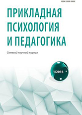             Значение психологических знаний в практической деятельности полиграфологов органов внутренних дел Российской Федерации
    