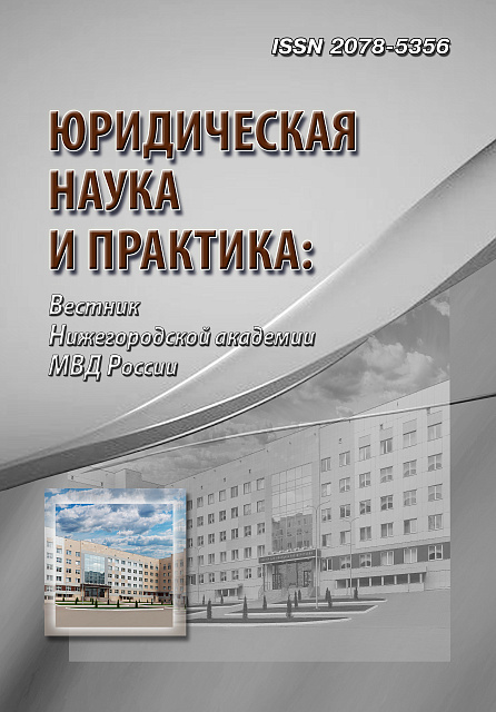                         Accusation and defense as “adversarial elements” in the modern Criminal procedure code of the Russian Federation
            