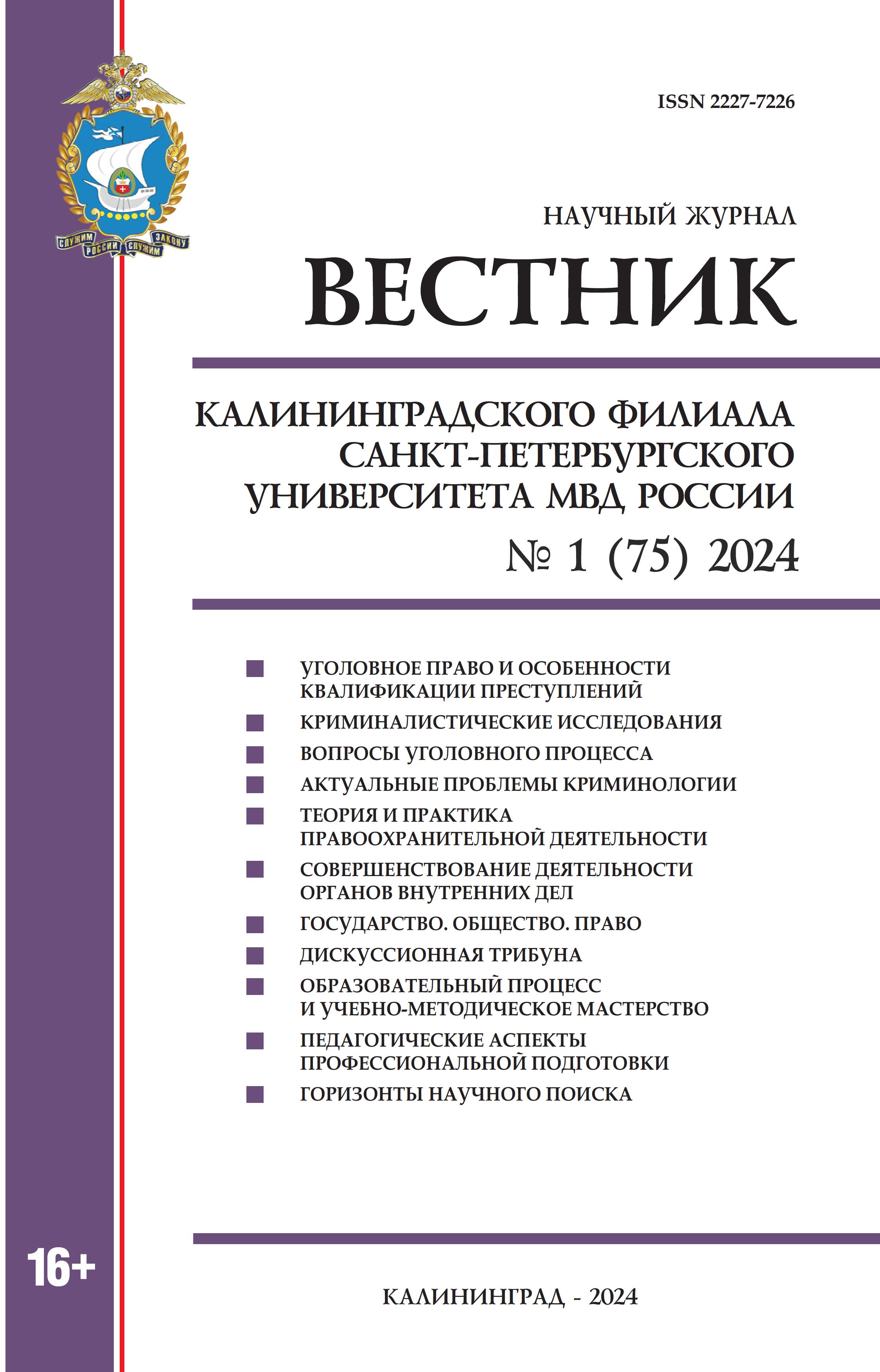                         The right of citizens to self-lockout consumer credits or loans: problems and prospects for implementation
            