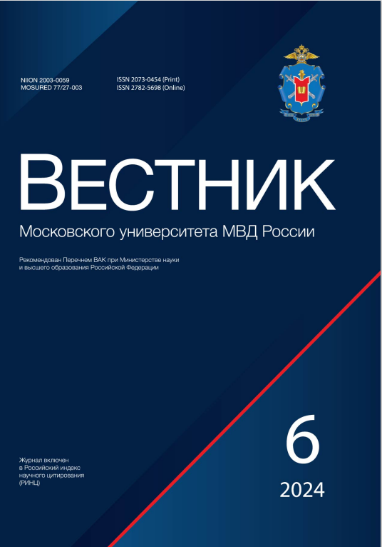                         Evidence as the main guarantee of ensuring legality in criminal proceedings
            