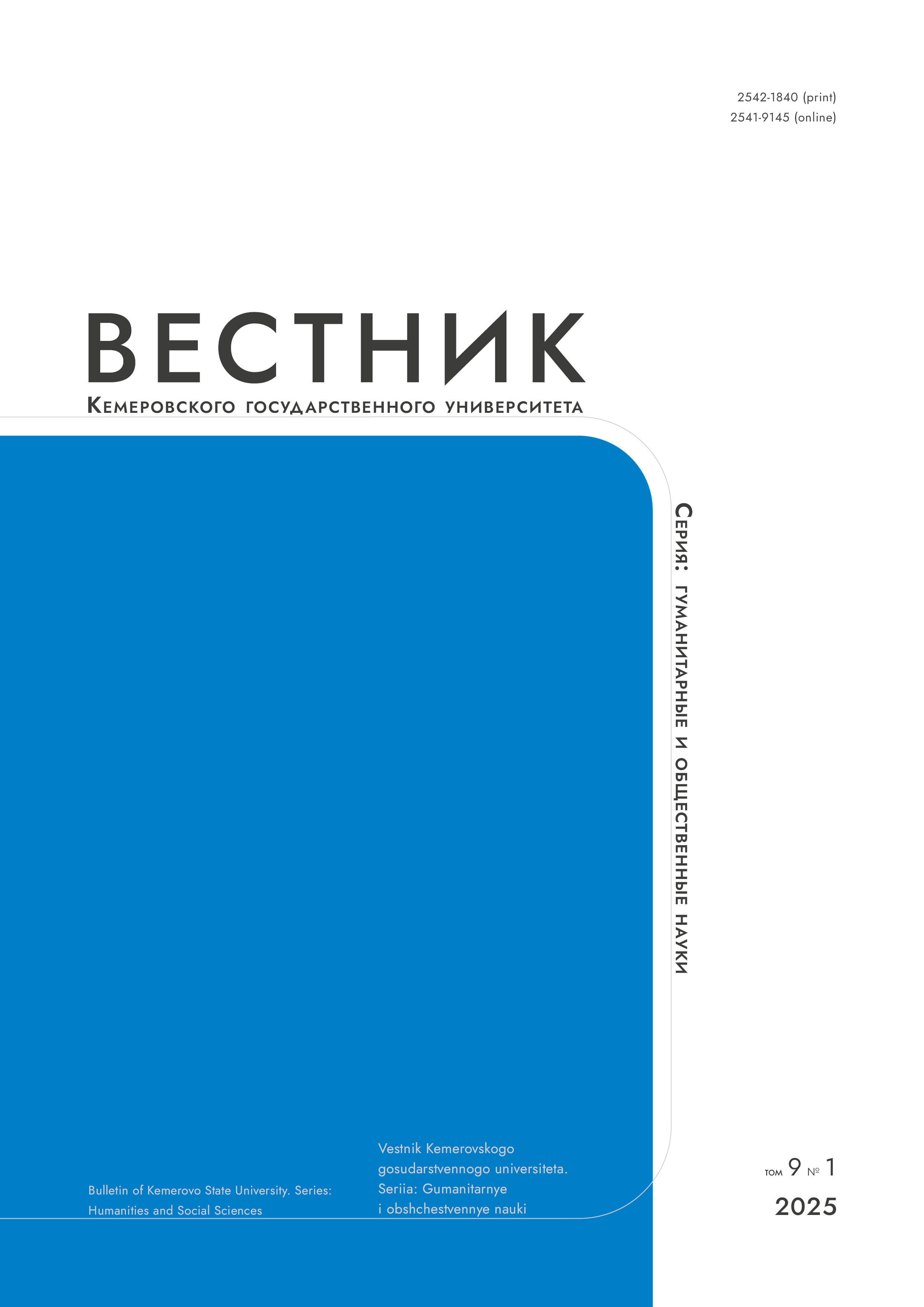             Установление отдельных признаков объективной стороны  состава преступления, предусмотренного ст. 263 УК РФ  (на примере водного транспорта)
    